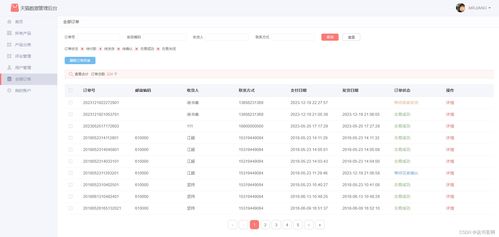 计算机毕业设计 springboot仿天猫商城 交易购物网站系统 附源码