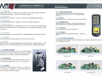 图 青浦广告公司 画册设计印刷,产品样册设计印刷 上海设计策划